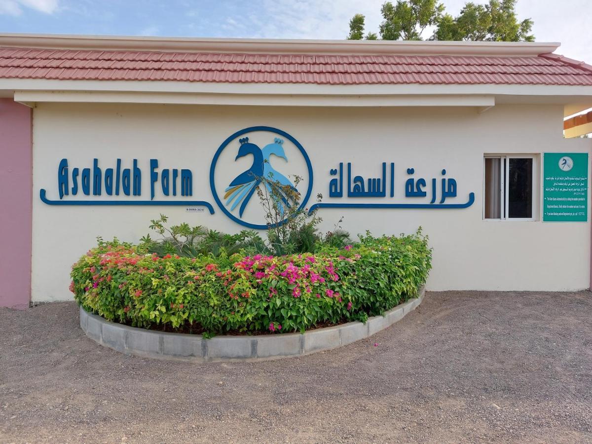 Asahalah Farm Pool Villas Seeb Exterior foto